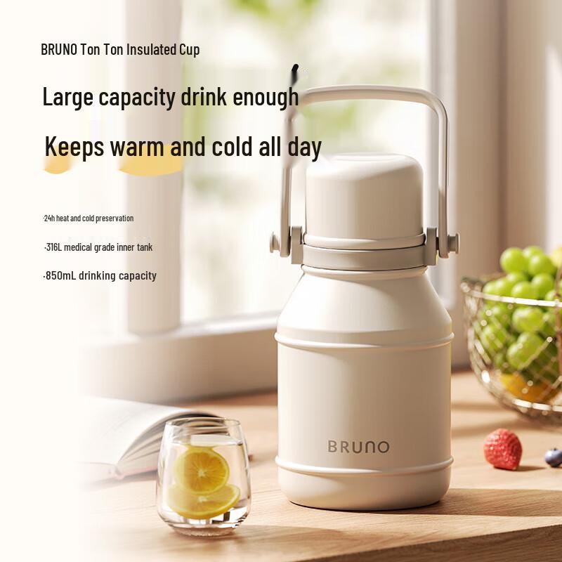BRUNO Портативная термокружка для путешествий