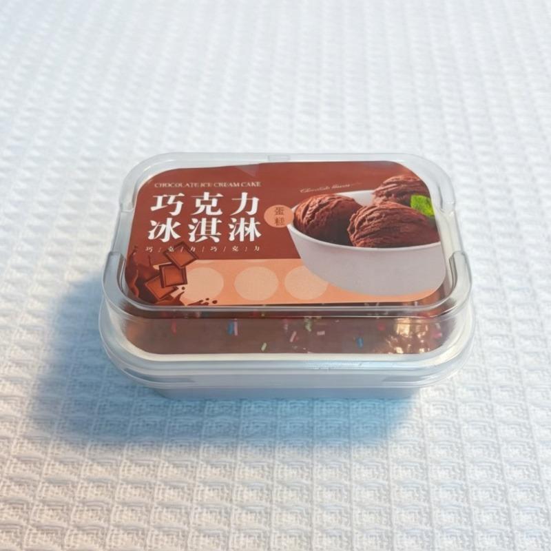 3D Realistic Ice Cream Cake Squishy Fidget Toy Slow Rising Soft Squeeze Cute Portable Stress Relief Sensory Toy For Adults Gifts
