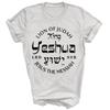 Leone di Giuda Yeshua Camicia Cristiana Unisex Regalo