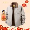 Men's Lapel Cotton Padded Jacket