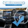 Coleya Compatible with New Nissan Note Aura E13 Includes Navigation Screen Protector and LCD Meter Tempered Display Audio Screen High Easy Easy Custom