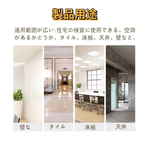 KASELIN Telescopic Hammering Test Rod, 200cm Long, Includes Crack Scale, Hammering Rod, and Testing Hammer for Concrete, Tile, and Wall Construction