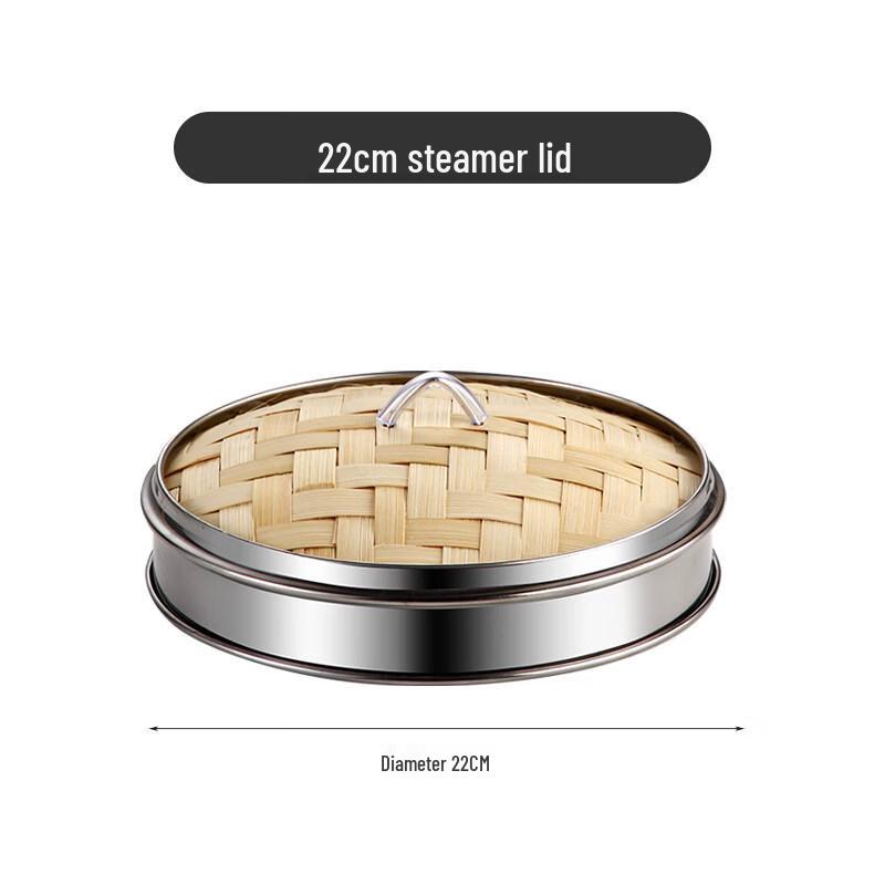 

Bamboo Steamer Basket Set