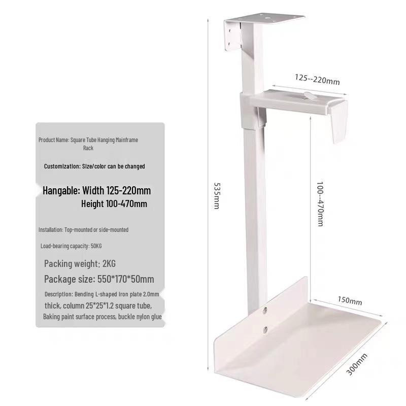 Adjustable Under-Desk Hanging PC Case Bracket - Iron Support Tray for Desktop Computers