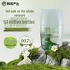 NetEase Yanxuan Indoor Deodorizing Air Freshener