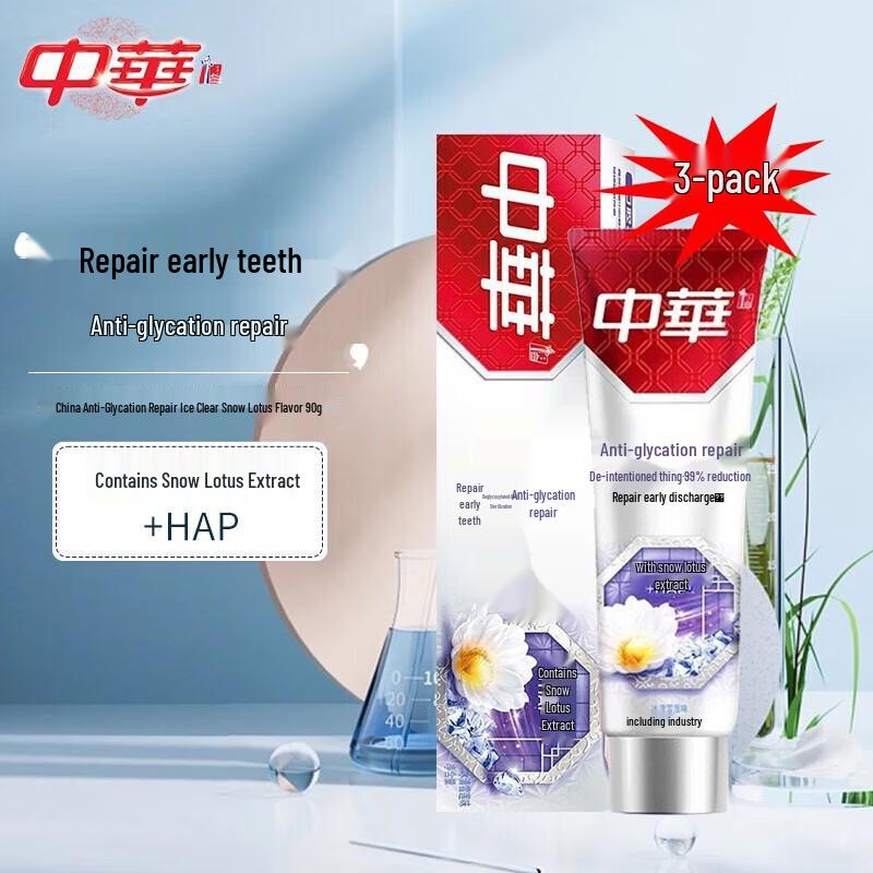 Zhong Hua Anti-Sugar Repair Toothpaste (Ice Clear Snow Lotus Flavor, 3-Pack)