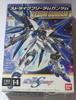 Bandai FG Strike Freedom Gundam Preliminary Assembly 1/144