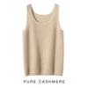 Women's Pure Cashmere Knit U-Neck Camisole Vest - Short, Sleeveless Base Layer for Spring & Autumn.