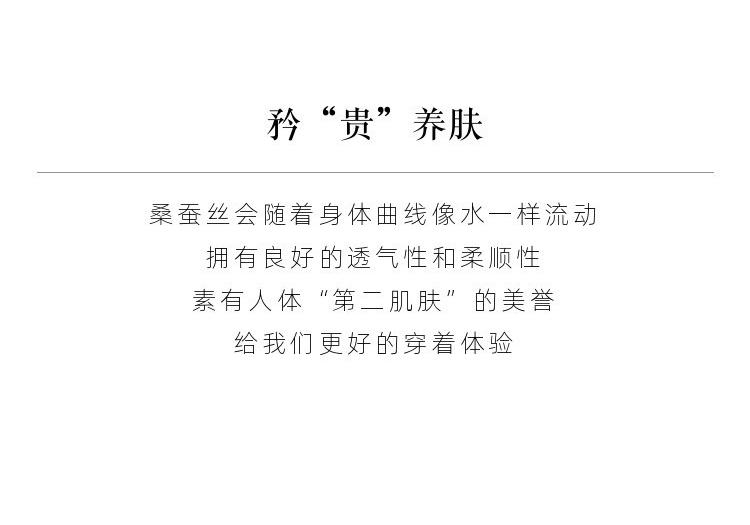 Elegant Silk Jacquard Spring/Summer Round Neck Loose Solid Color Mulberry Silk Crown Crepe Short Sleeve T-shirt for Women
