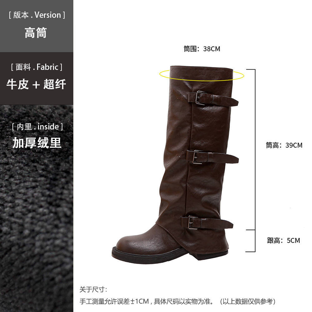 Grape mother two versions of height increase fashionable new belt buckle square round head fold medium tube knight boots boots women's autumn