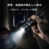 Sofirn SC33 Flashlight, Powerful LED Flashlight, 5200 Lumens, Explosive Light,