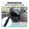 Como Life Car Storage Bag, Car Hammock Bag, Back Seat, Headrest, Adjustable Length, Comes with Gusset, Space Saving, Luggage