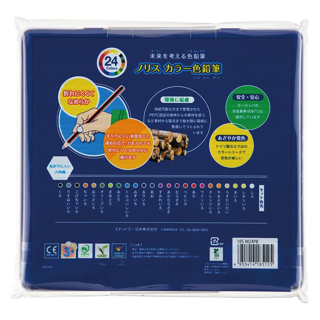 STAEDTLER Colored Pencils Noris Color 24 Colors in Metal Case 1 Set 185 M24PB Oil-Based
