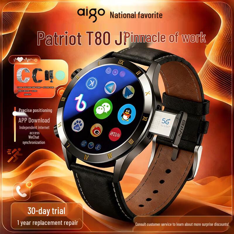

aigo Smart Watch T80 (CN version)