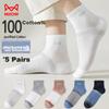 5 Pairs of Men's Socks, Pure Cotton 100%, And Odor-Resistant, Jacquard Mesh Short Tube Socks, Trendy Navy Style