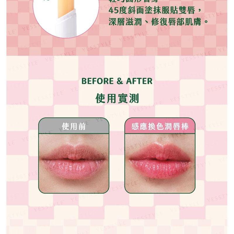 FreshO2 - KINGJUN Tinted Lip Balm Set