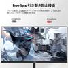 AESNO 24-inch Gaming Monitor, FHD 180Hz, IPS Panel, 98% sRGB Wide Color Gamut, 1ms (GtG), FreeSync, VESA, 3-Year Warranty (Built-in Speaker)