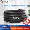 JNL Air Conditioner Copper Pipe
