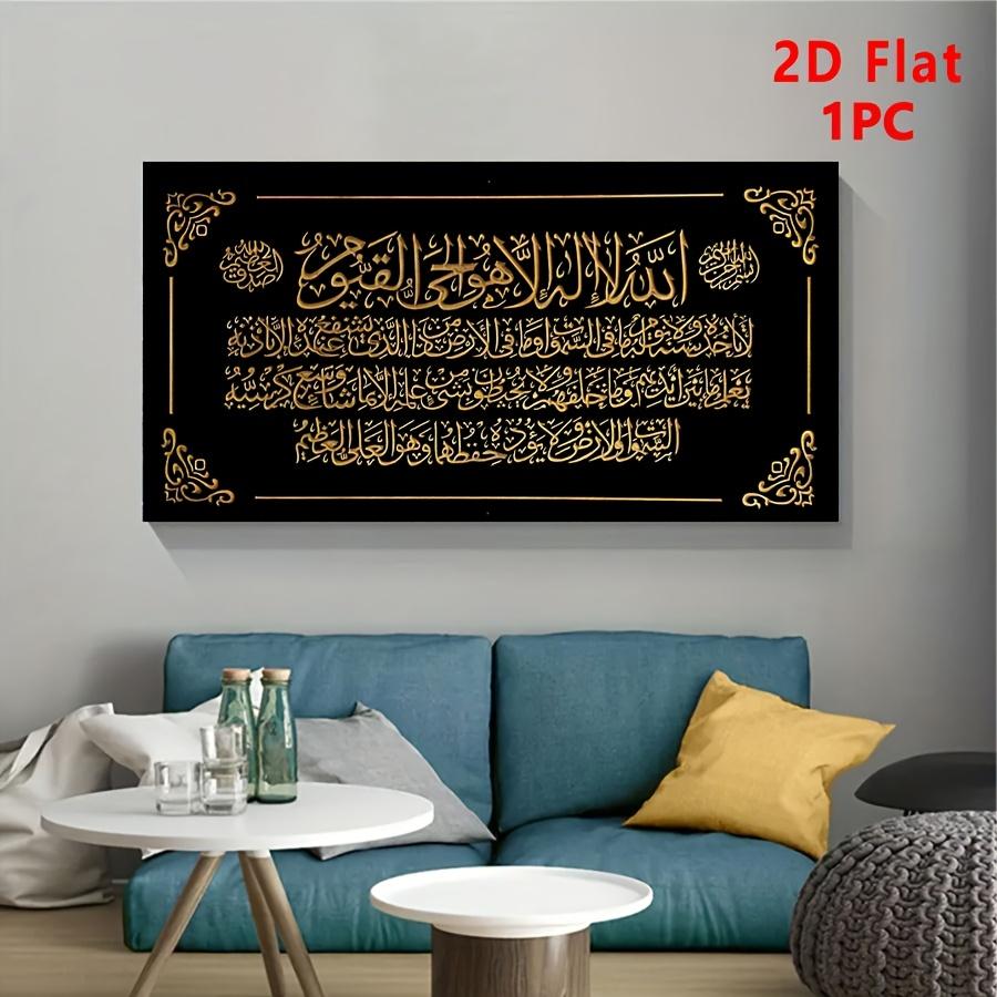 1pz Arazzo da Parete Moderno Tela Stampa Arte Corano Islamico Adatto Adulti Senza Cornice Molto per Soggiorno Camera da Letto