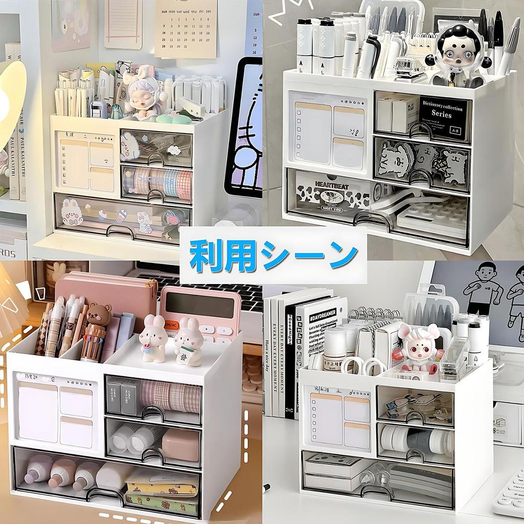 Vinnatsu Drawer Desk Stationery Small Pen Pen Small Item Pen Tabletop Small Item Tabletop Stationery Large Capacity Desktop Remote Control Office