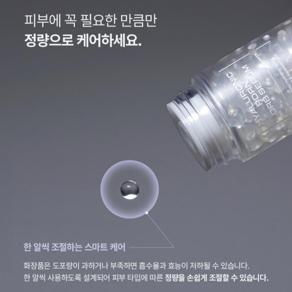 [HAUA] Hyaluronic PDRN ORB Pearl Serum 45g