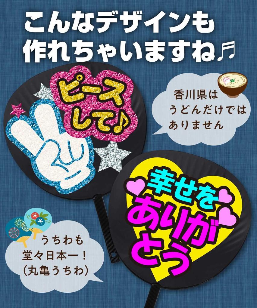 Jumbo Fans for Concerts and Live Plain Matte of Performances, Black, (Set 3)