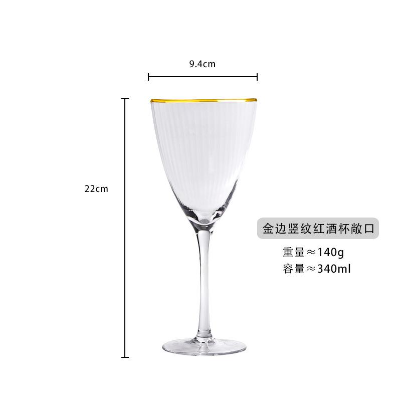 Nordic Vertical Stripe Gold Rim Champagne Glass High Stem Wine Glass Home Red Wine And Cocktail Glass