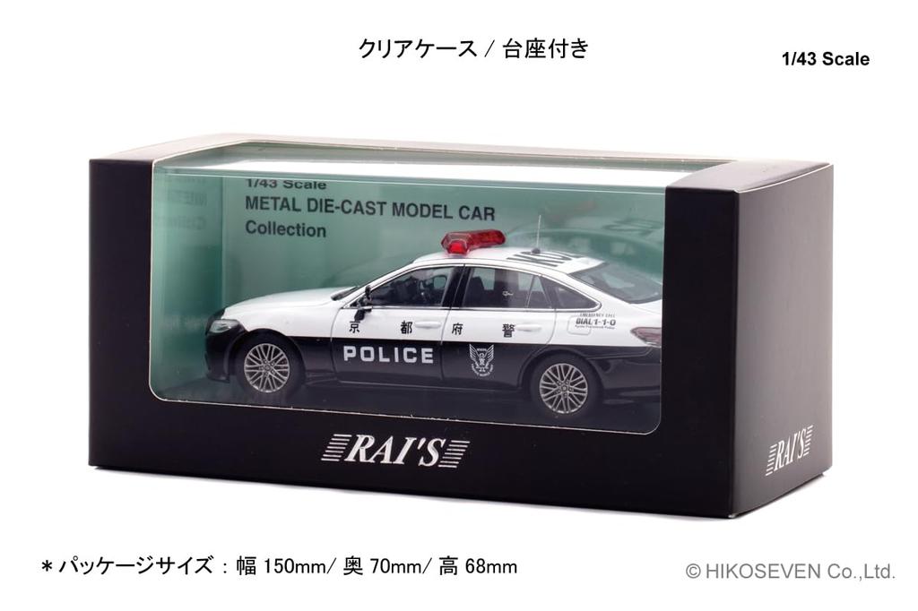 Maßstab Toyota Crown Hybrid 2024 Präfekturpolizei Kyoto Verkehrsabteilung Mobile Einheit Fahrzeug Fertigmodell H7432402 RAI'S 1/43 (AZSH21) (K02)