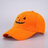 Mei Baseball cap, Halloween atmosphere funny expression hat, personalized skull cap wholesale