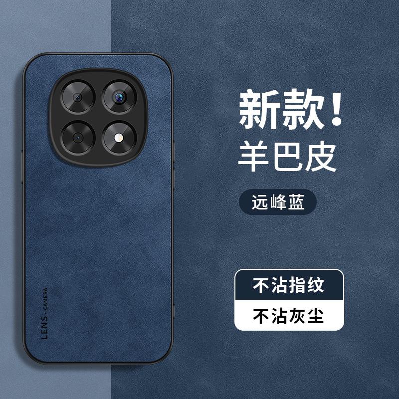 English lens is suitable for Redmi redminote11 mobile phone case note11pro + new 11r sheepskin