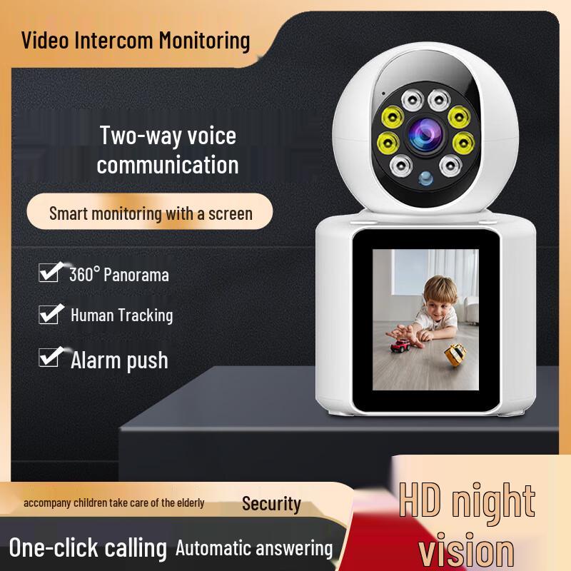 

Youpuer 360° Smart Home Security Camera CN plug (adapter included)