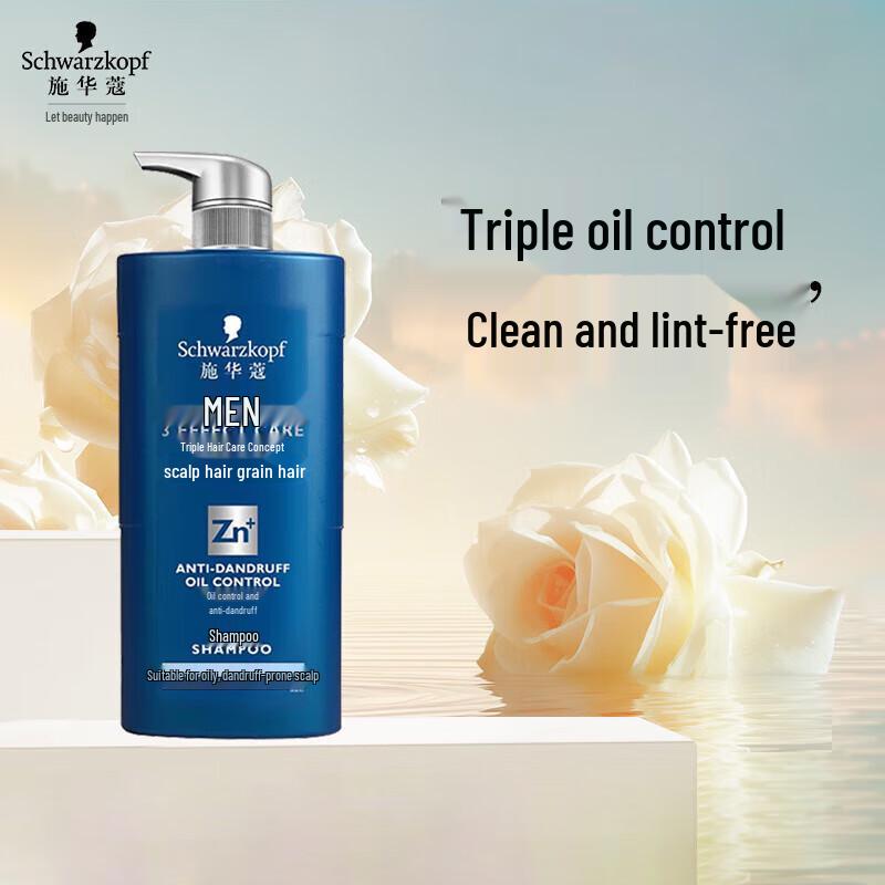 Schwarzkopf Men's Triple Action Anti-Dandruff Shampoo