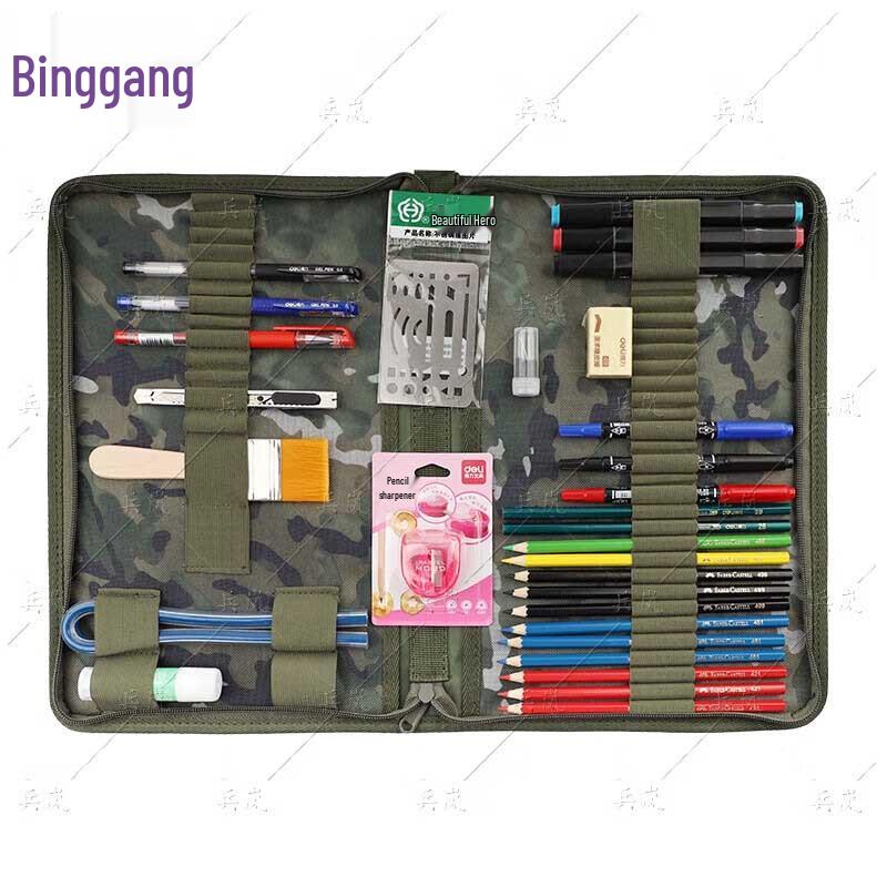 Binglan Topographic Mapping Tool Set
