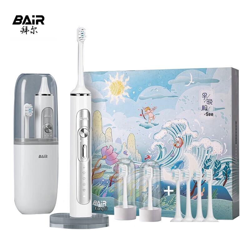 

Bayer G201 Rechargeable Electric Toothbrush