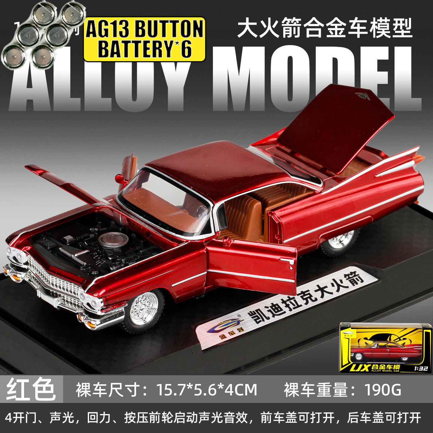1:32 Cadillac Eldorado 1959 Amerikaanse Luxe Vintage Sedan Legering Sportwagen Model Diecast Metaal Racevoertuig Auto Model Cadeau