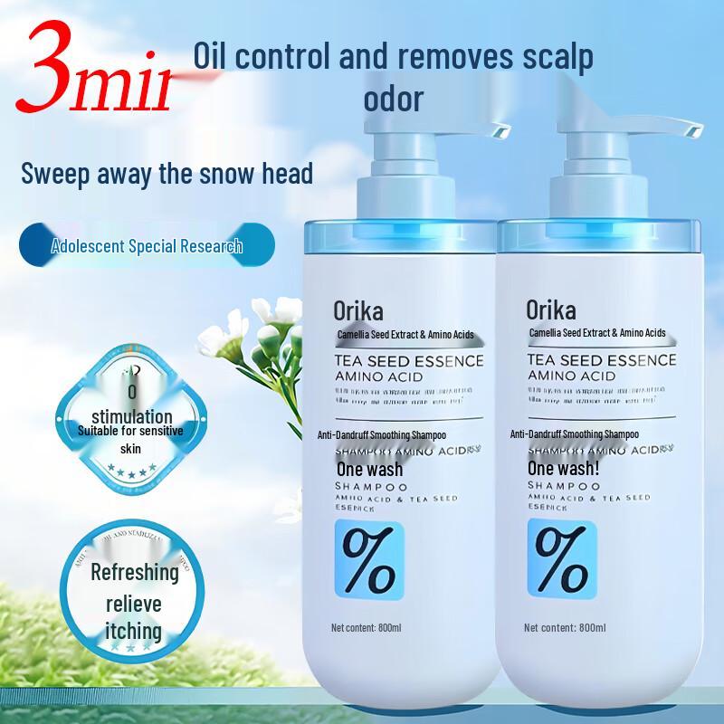 Шампунь Jing Liyan для ухода за волосами