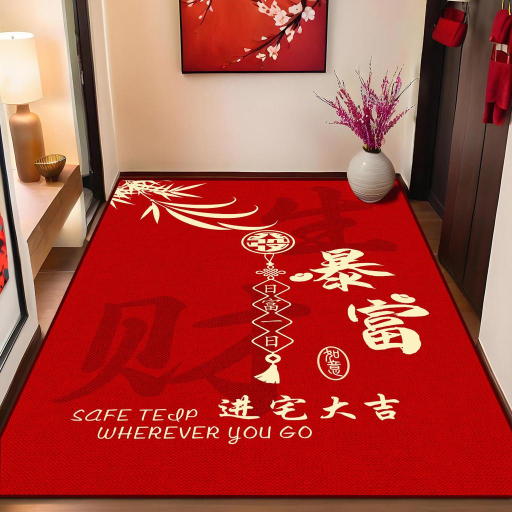 Entry Door Floor Mat Household Entrance Entrance Entrance Entrance Crystal Velvet Floor Mat Festive Red Dirt-Resistant Cutting Non-Slip Mat