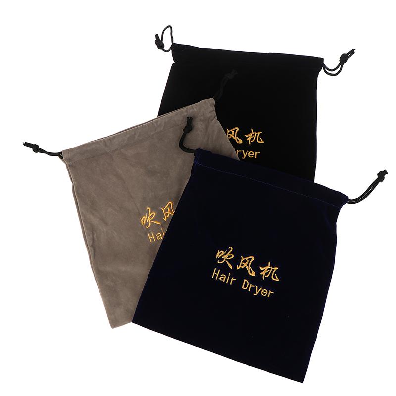 Hair Dryer Cloth Bag Hair Diffuser Hair Dryer Bag Drawstring Closure Cover Cloth/Flocking Storage Belt Mouth Drawstring Dust Bag