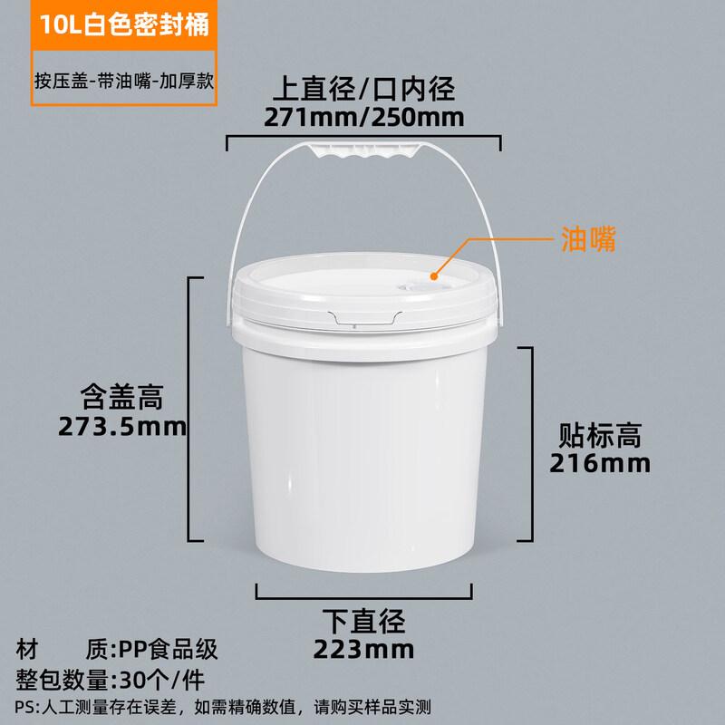 Thickened Food-Grade Plastic Storage Bucket