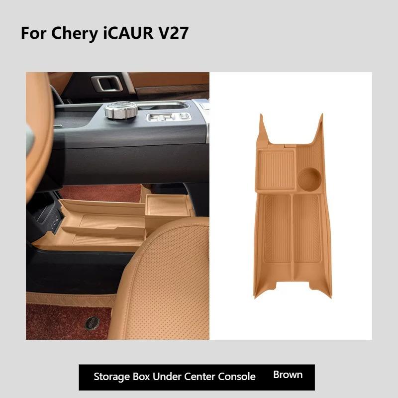 For Chery iCAUR V27 2026 Silicone Storage Box Under Central Control Car Interior Organizer Accessories