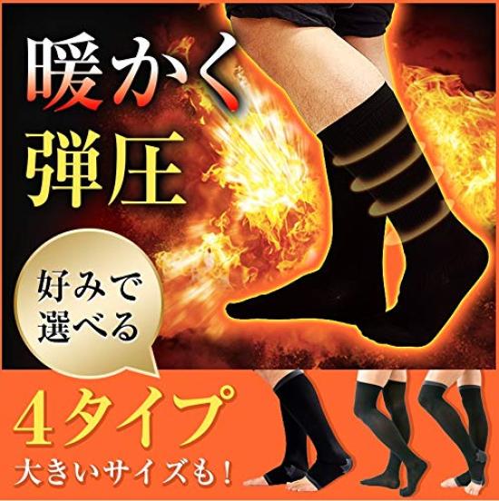 Compression Socks for Open Below the Size L [Tightening] Winter, Men's Legs, Toe, Knee,