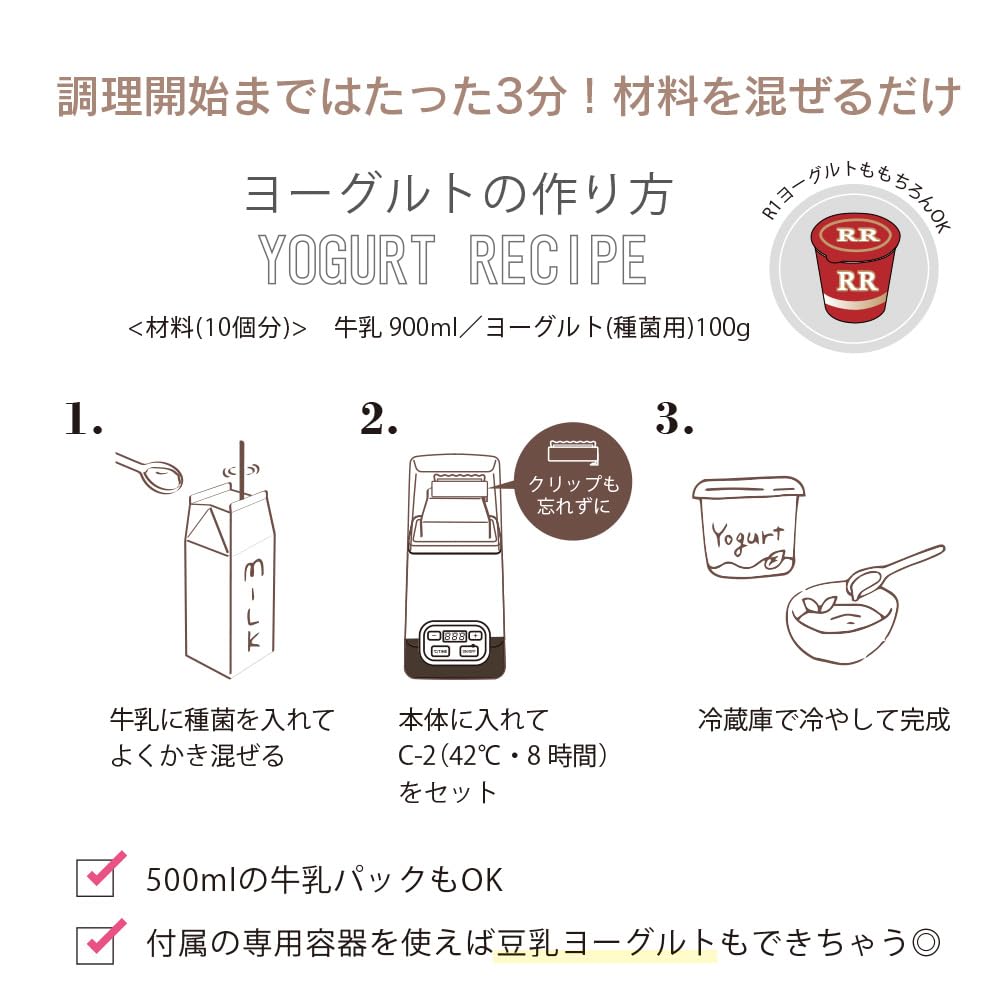 dadaz Yogurt Maker, Amazake Maker, Container, Sous Vide Cooker, Fermenter, Fermented Food Maker, 1L (600ml), Gray [2025 New Model, Added Memory Functi