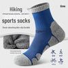 Men's Thickened Warm Hiking & Climbing Socks - Autumn/Winter Mid-Calf, Towel Bottom, Outdoor Sports Running