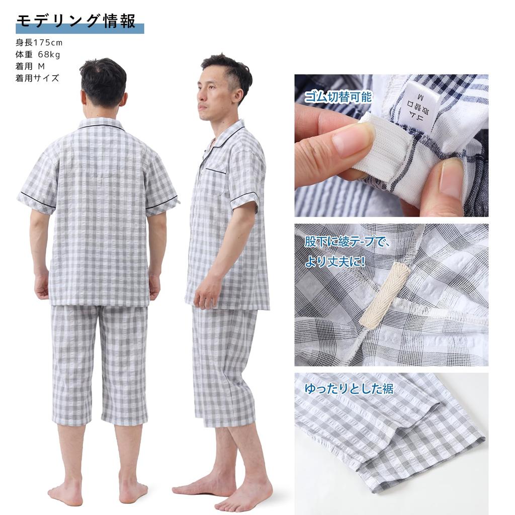 Poweforest Summer Soccer Short Sleeves and Length Shorts Perfect for Loungewear or Hospital Wear Size Men's Pajamas, 100% Cotton, 3/4 Set,