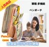 Large Capacity Pencil Multifunctional Pen Stylish Tool Pencil Case for High School and College Pencil Case with Pen Canvas Pencil Pen Pencil Simple