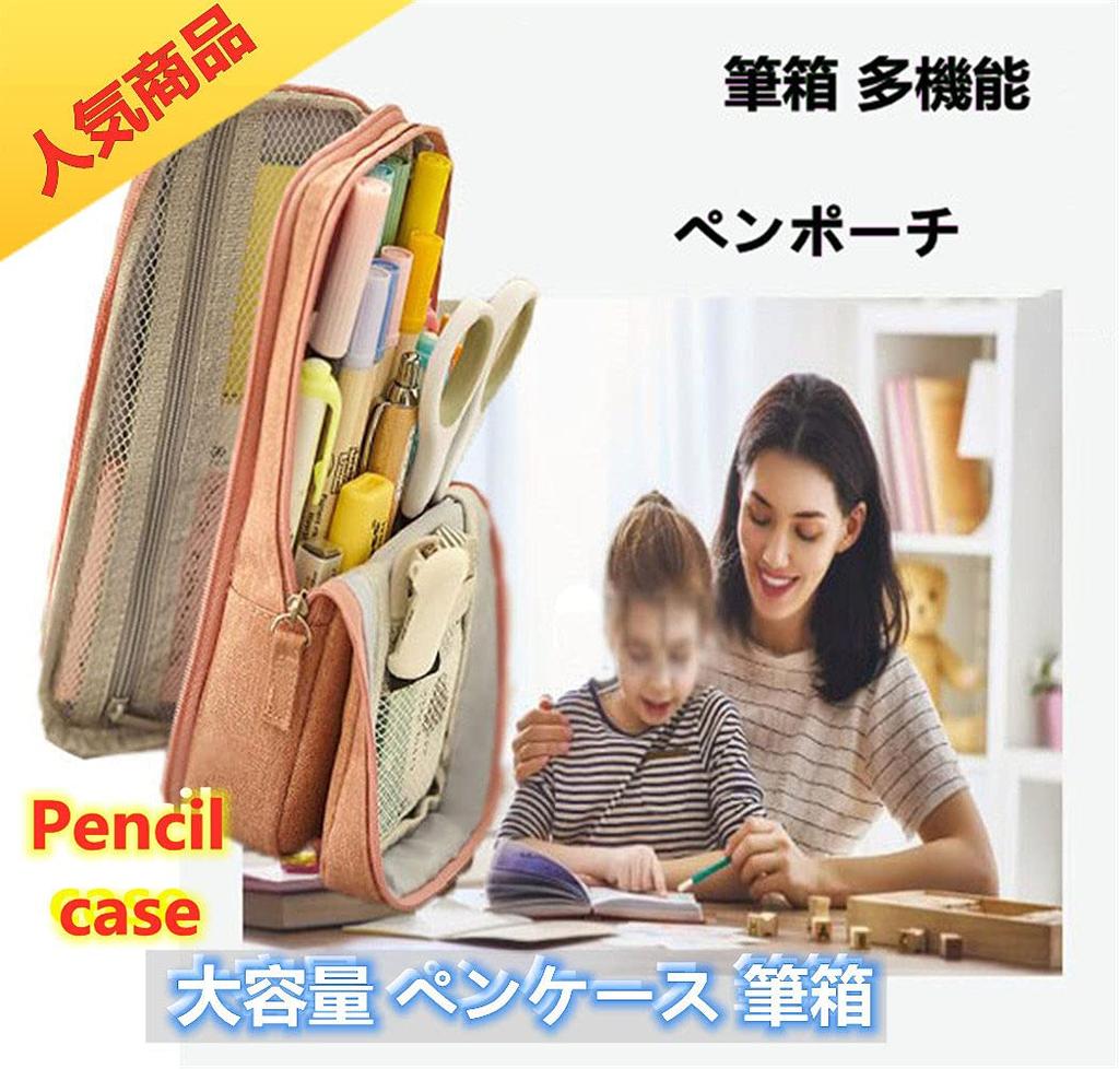 Large Capacity Pencil Multifunctional Pen Stylish Tool Pencil Case for High School and College Pencil Case with Pen Canvas Pencil Pen Pencil Simple