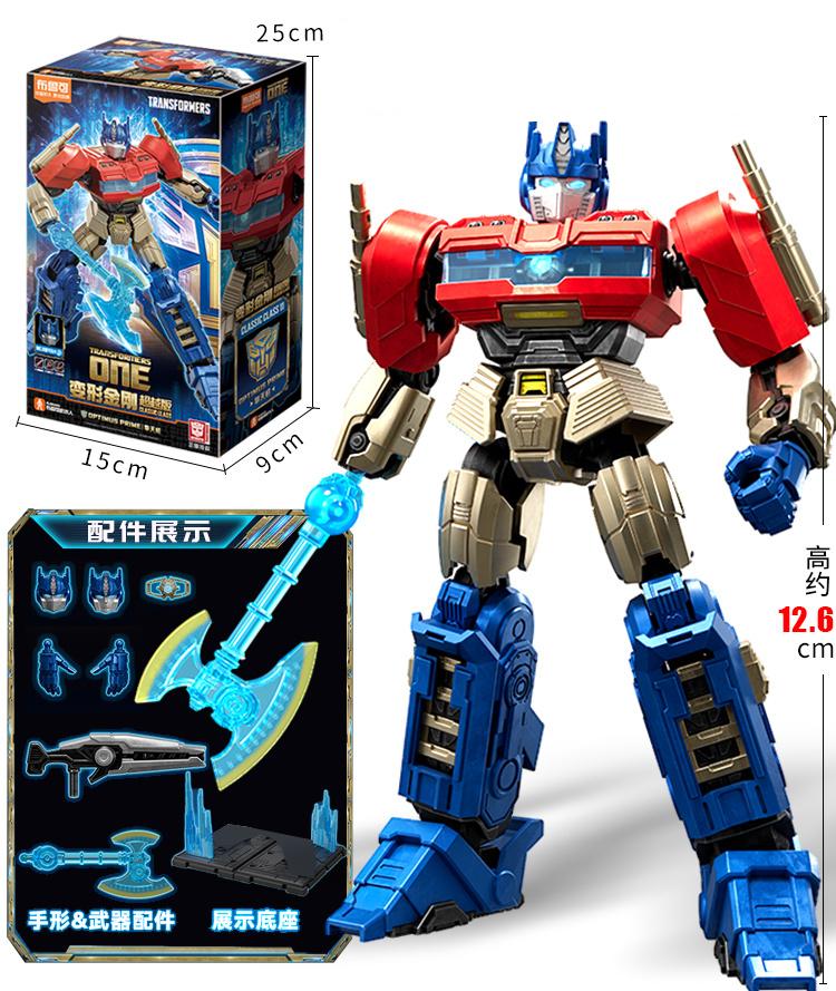 BLOKEES Original Transformation Megatronus Prime Wing Optimus Prime ONE Sentinel Prime G1 Megatron One Action Figure Toys Gift