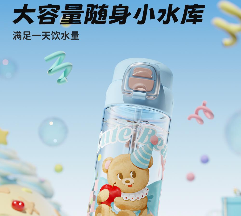 Fuguang TRITAN Student Summer Cup