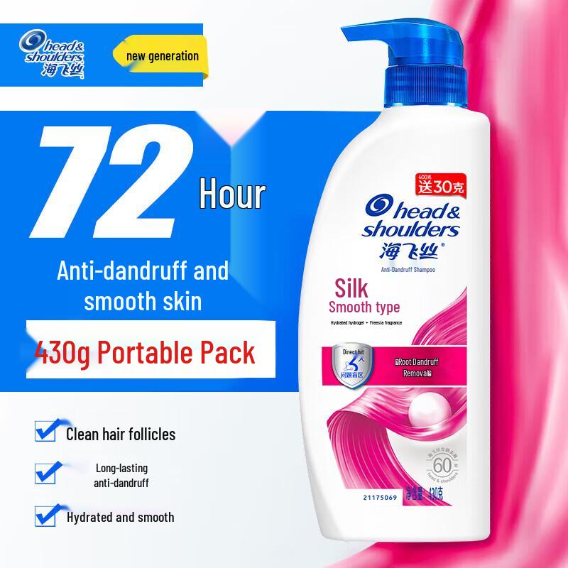 Head & Shoulders Silky Smooth Anti-Dandruff Shampoo