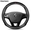 Universal Non-Slip Leather Carbon Fiber Steering Wheel Cover for Borgward BX5 BX7 - All-Season, Sweat-Absorbent